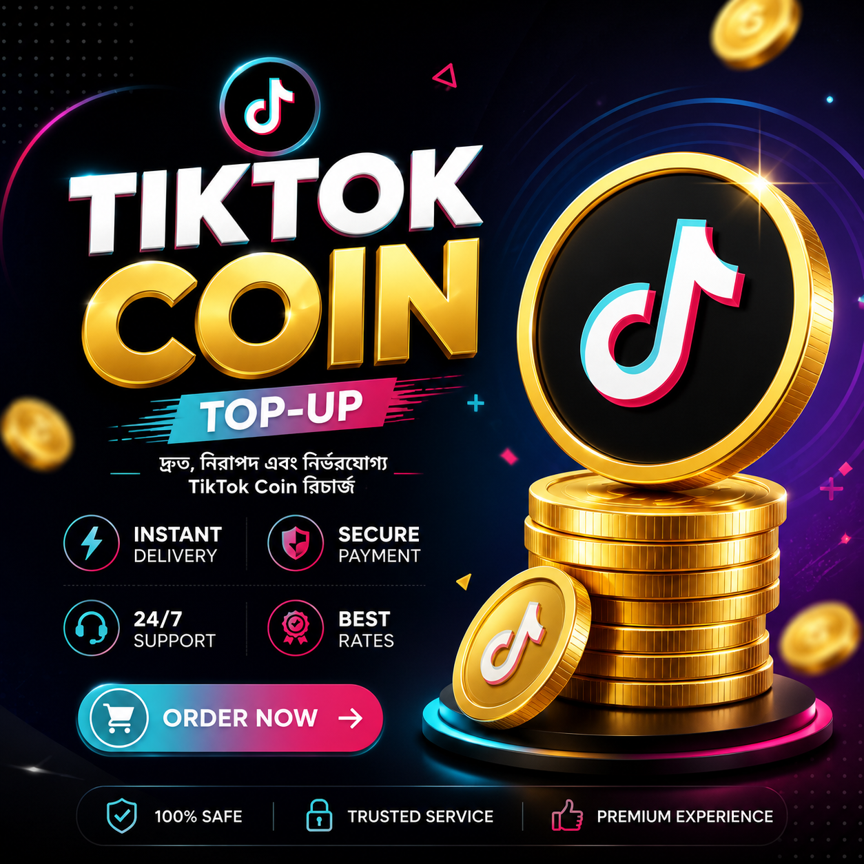 Coin